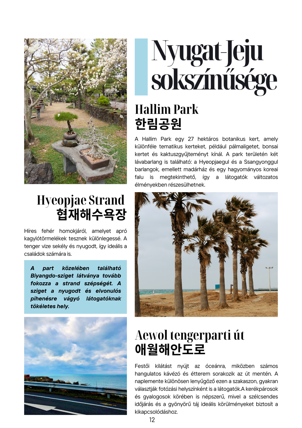 Csodálatos Jeju - Útikalauz a sziget szívéhez