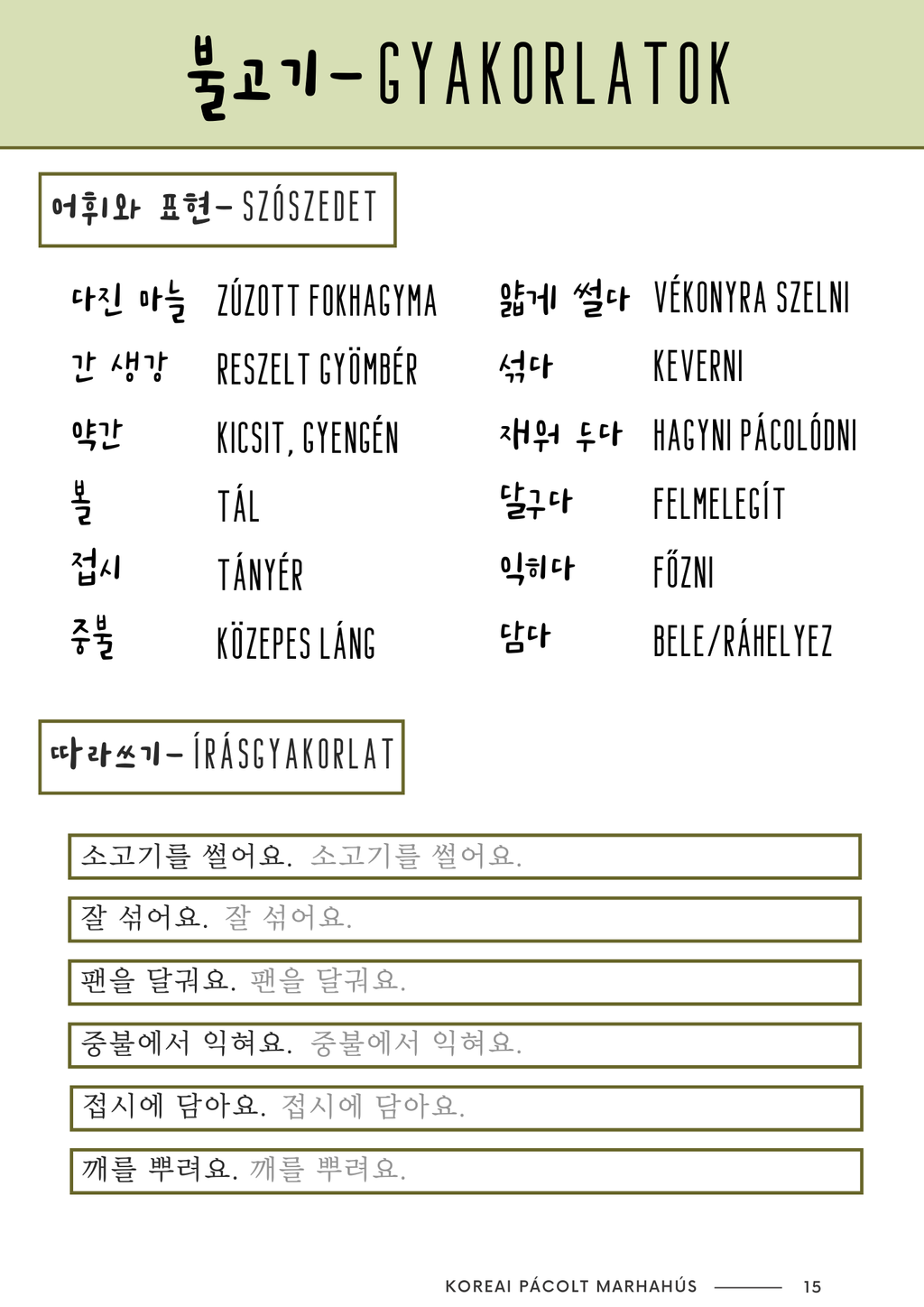 Koreai gasztrokaland