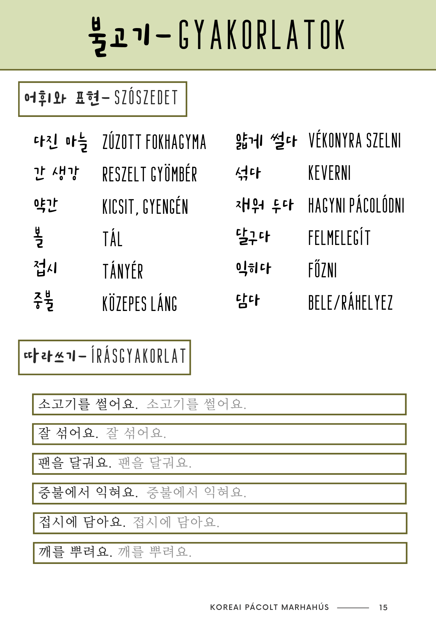 Koreai gasztrokaland