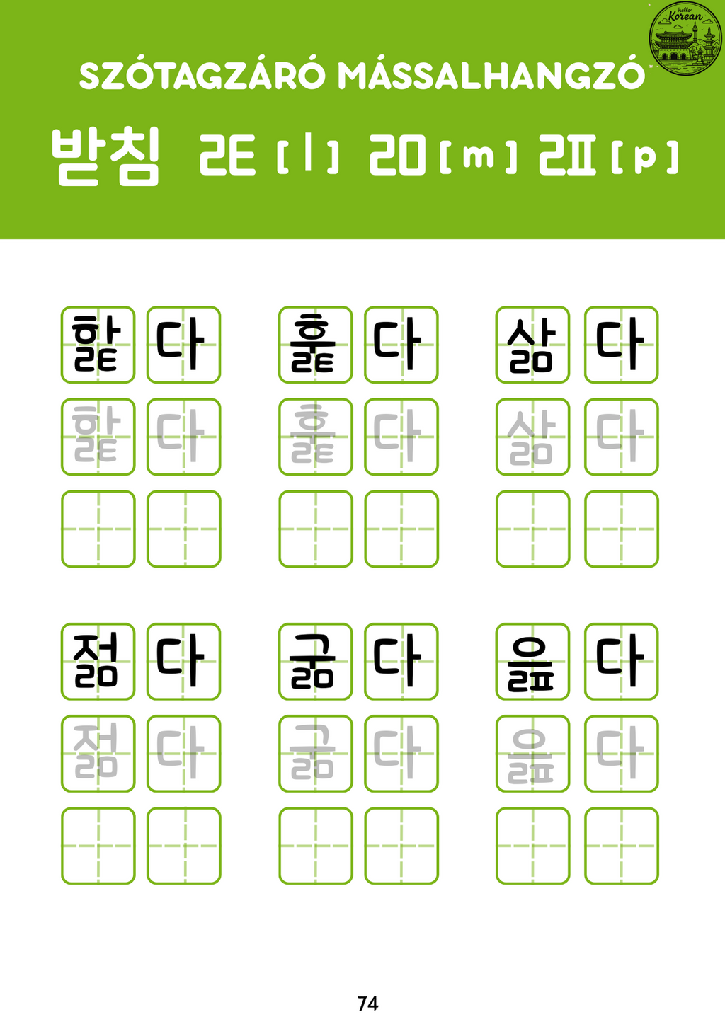 Koreai Nyelv-ÉSZ: Hángül Bázis csomag