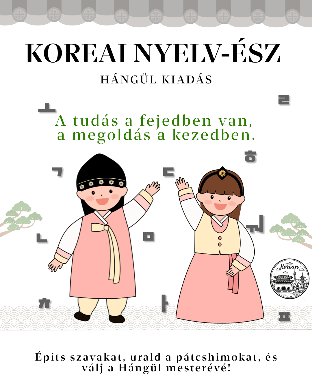 Koreai Nyelv-ÉSZ: Hángül Munkafüzet